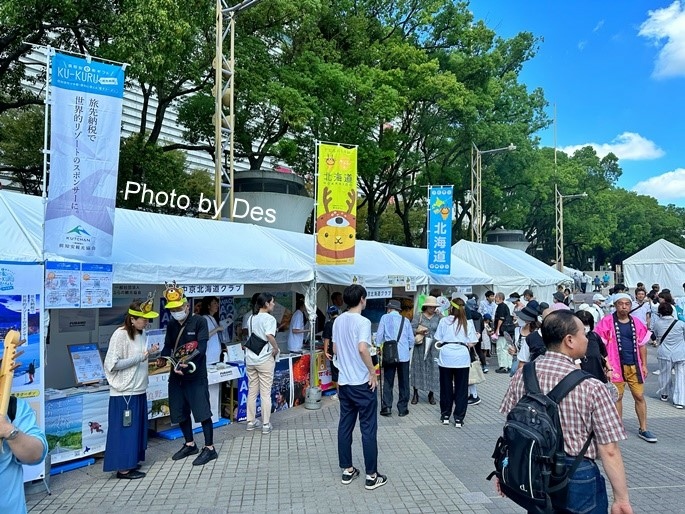 【遊記】日本．名古屋．2023故鄉全國縣人會祭(一場結合旅展