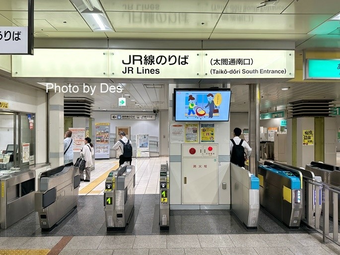 【遊記】日本．名古屋／蒲郡．近郊蒲郡半日遊(竹島水族館、八百