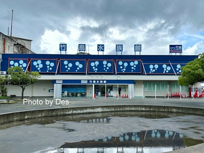 【遊記】日本．名古屋／蒲郡．近郊蒲郡半日遊(竹島水族館、八百