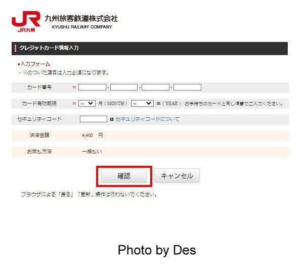 【資訊】日本．福岡．雙星4047特製列車便當網路預訂服務