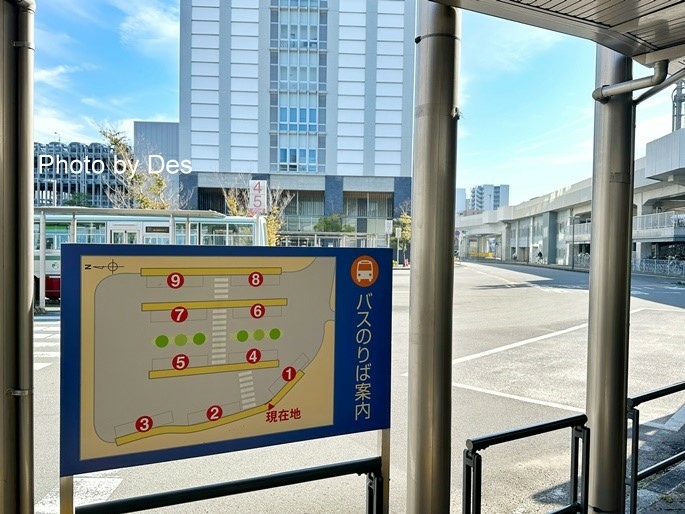 【資訊】日本．高知．高知龍馬空港機場接駁巴士