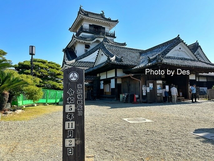 【遊記】日本．高知．高知市區徒步一日遊(商店街｜高知城｜弘人