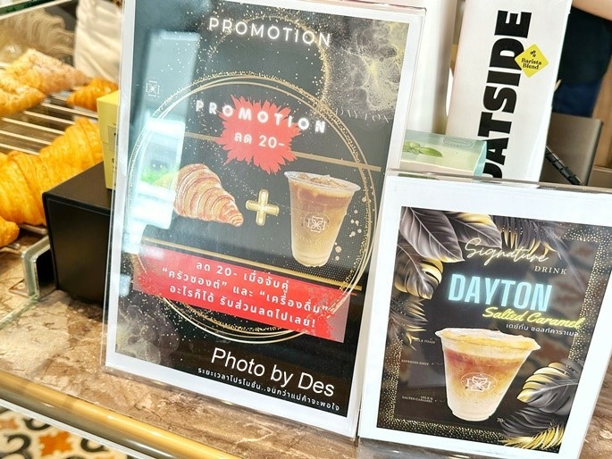 【食記】泰國．曼谷．Dayton Cafe & Bakery