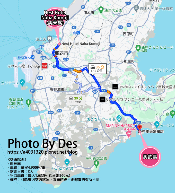 奧武島 MAP.jpg