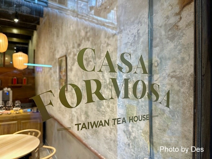 【食記】泰國．曼谷．Casa Formosa Taiwan 