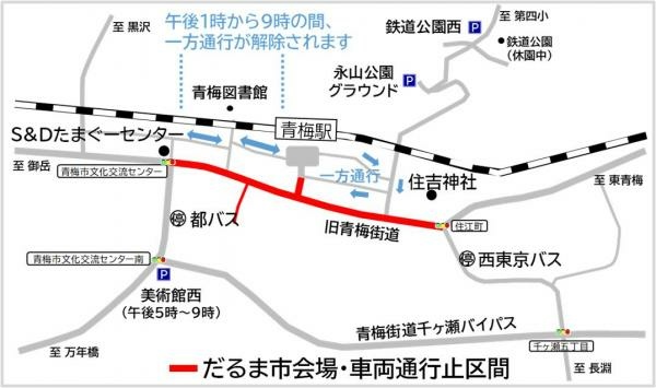 青梅 MAP2.jpg