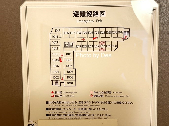 【宿記】日本．東京｜新宿．東橫INN東京新宿歌舞伎町(平價樸