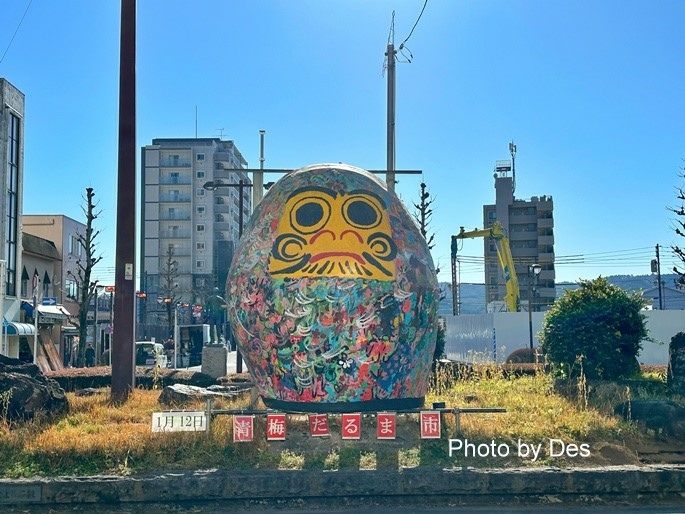 【遊記】日本．東京｜青梅．青梅達摩市集(每年年度盛會街道封街