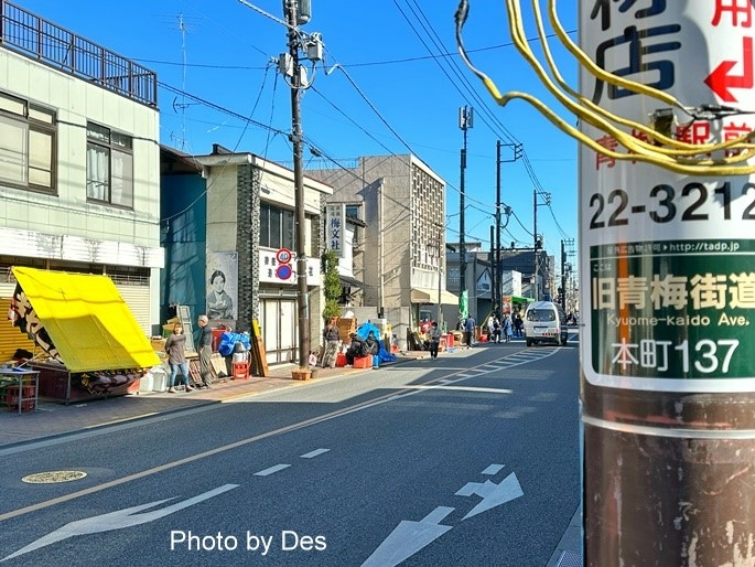 【遊記】日本．東京｜青梅．青梅達摩市集(每年年度盛會街道封街