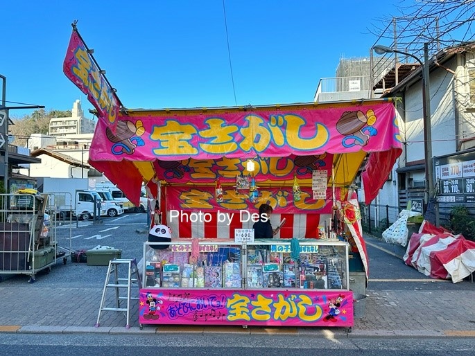 【遊記】日本．東京｜青梅．青梅達摩市集(每年年度盛會街道封街