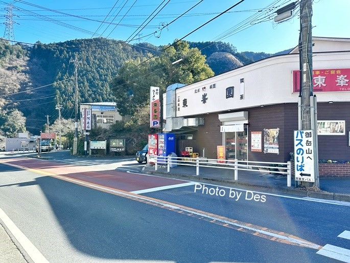 【遊記】日本．東京｜青梅．武藏御嶽神社｜御岳登山鐵道(御岳山