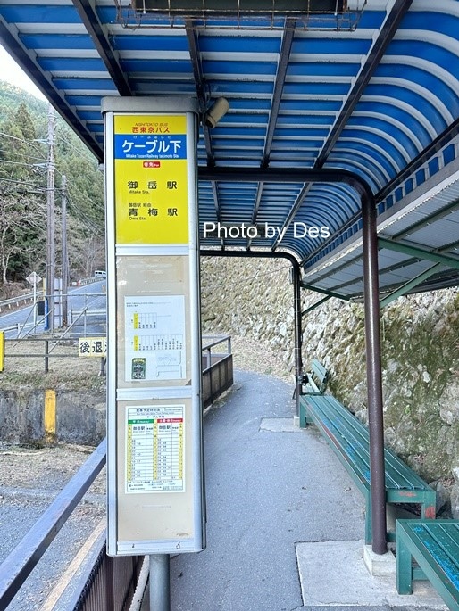 【遊記】日本．東京｜青梅．武藏御嶽神社｜御岳登山鐵道(御岳山