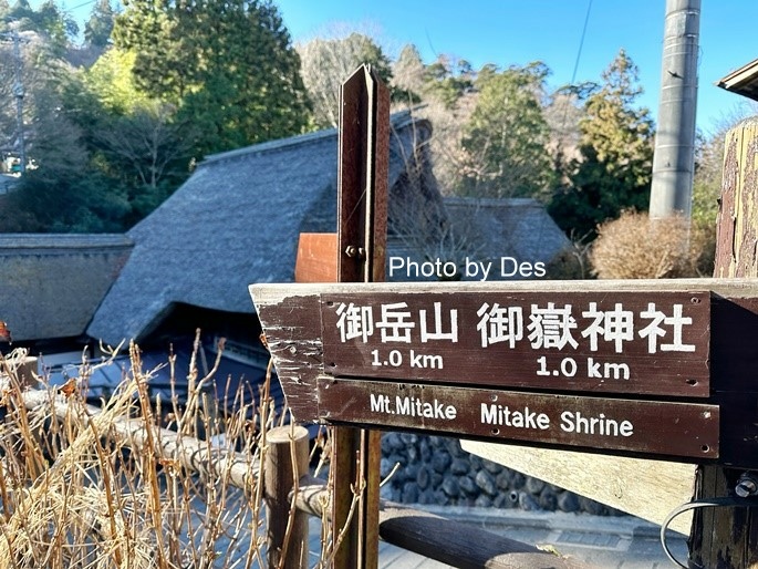 【遊記】日本．東京｜青梅．武藏御嶽神社｜御岳登山鐵道(御岳山