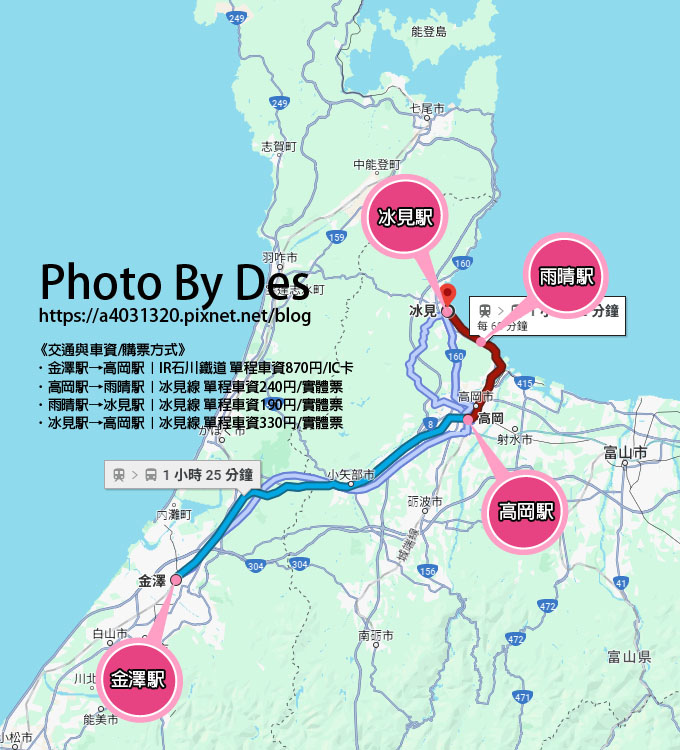 冰見線 MAP.jpg