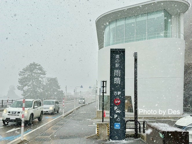 【遊記】日本．富山．道の駅 雨晴(複合式設施休憩餐飲眺望世界