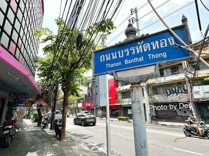 【遊記】泰國．曼谷．帶父母去曼谷自由行 行程篇(簡單不華麗吃