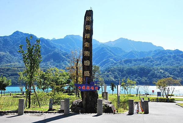 桃園縣大溪鎮 阿姆坪生態公園 欣賞湖光山色的好景點 輝坤的部落格 痞客邦