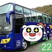 高鐵接送台中站7出口會面點包車接送--愛維仕旅遊巴士提供