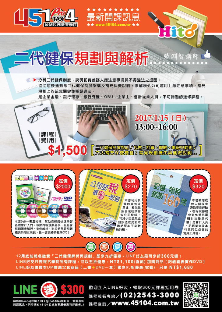 2016_12月2000.jpg 2016_12月2000.jpg
