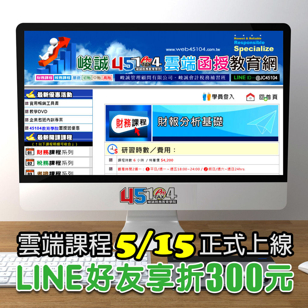 雲端515.jpg 雲端515.jpg