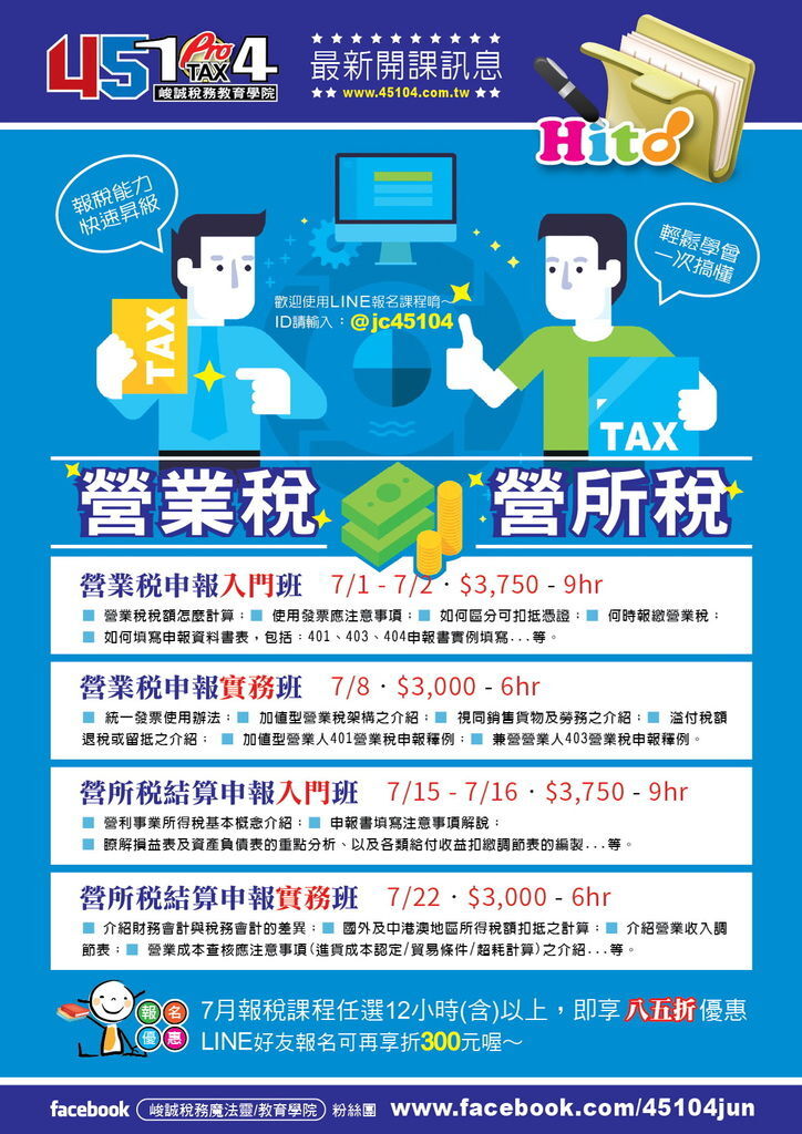 2017_6月20000.jpg 2017_6月20000.jpg