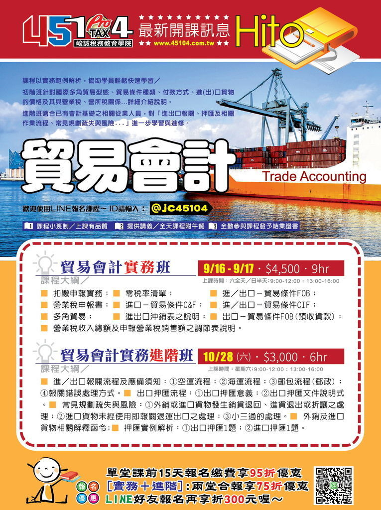 2017_8月2000.jpg 2017_8月2000.jpg