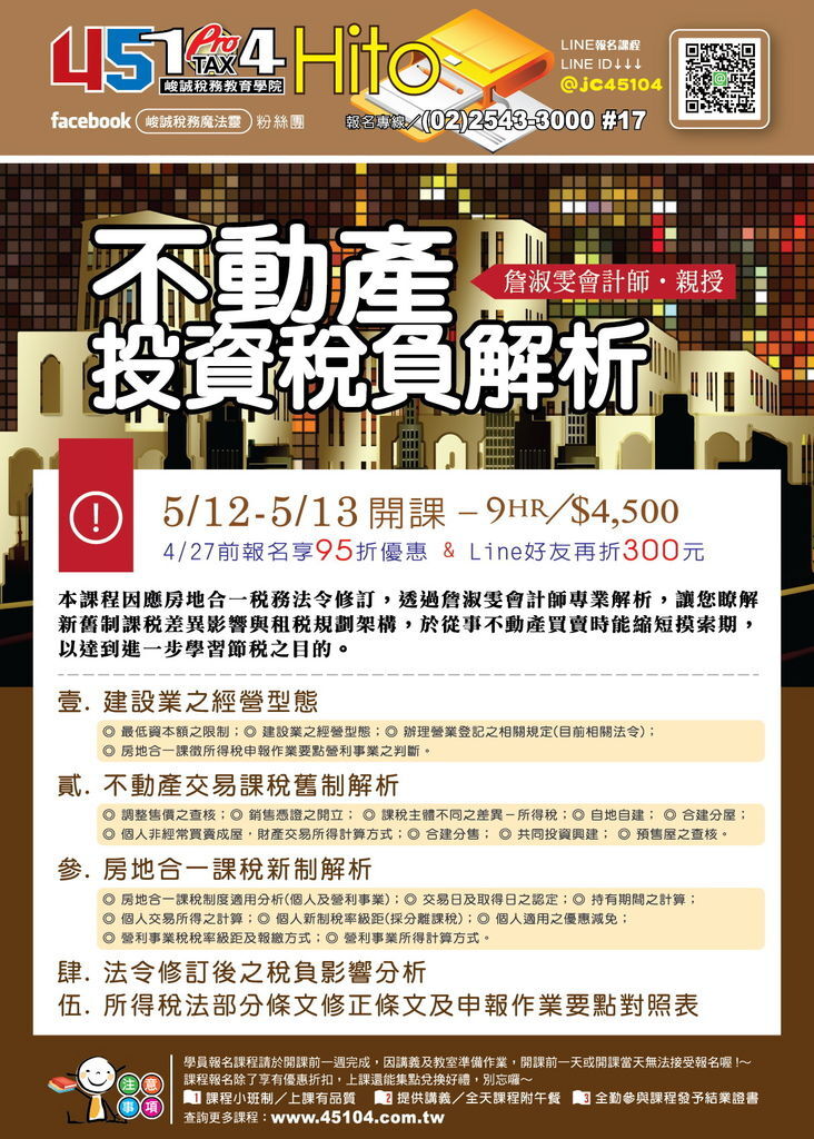 2018_4月AD01.jpg 2018_4月AD01.jpg