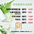 line_oa_chat_210408_100230.jpg