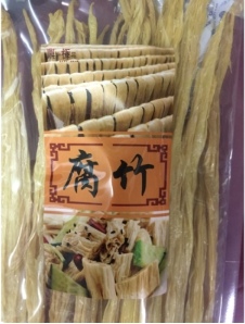 腐竹2.jpg