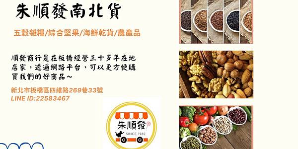 豆腐乳原料 豆腐塊 哪裡買做豆腐乳的原料 米豆麴 米麴