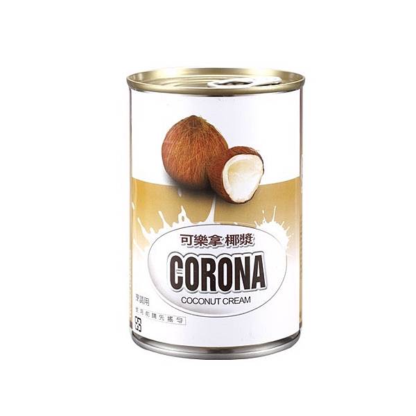 【CORONA 可樂拿】可樂拿 corona 椰漿 椰奶 煮