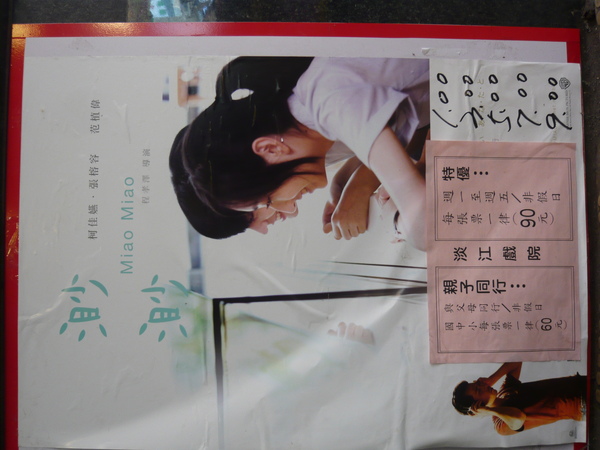 P1020220.JPG