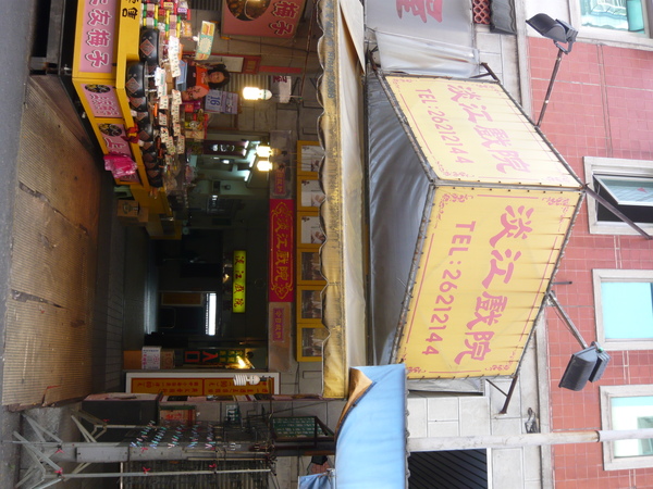 P1020232.JPG