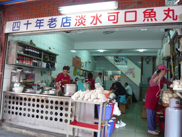 P1020256.JPG