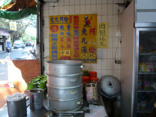 P1020259.JPG