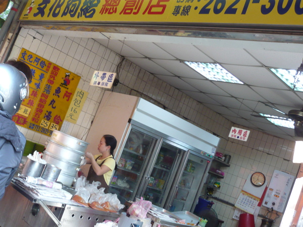 P1020271.JPG