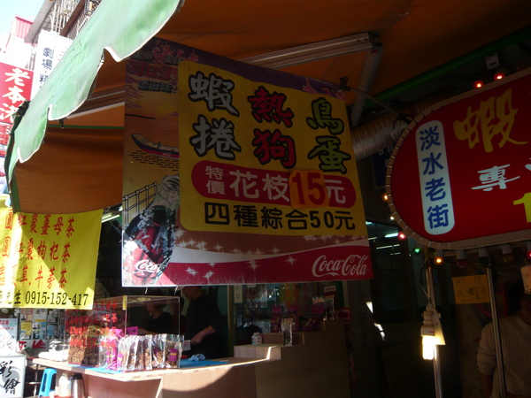 P1020302.JPG