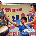 2015 湖光原色不插電音樂會  WASSA FOLI 非洲鼓舞演出