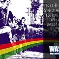 臺中市105年度全市志願服務表揚活動 台中WASSA FOLI 非洲鼓表演
