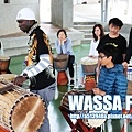 WASSA FOLI 台中非洲鼓舞樂團 & 2017 Moussa workshop