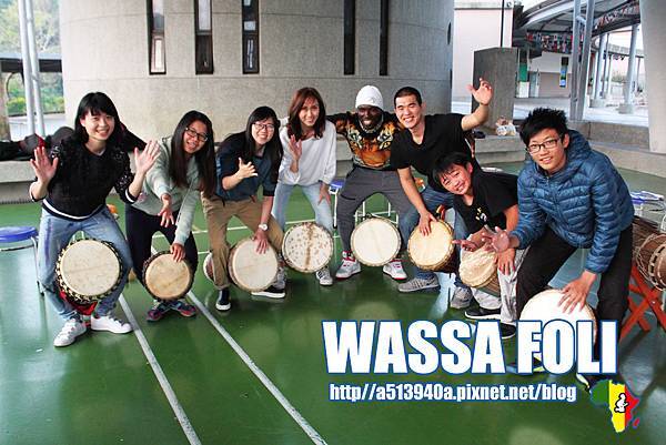 WASSA FOLI 台中非洲鼓舞樂團 & 2017 Moussa workshop