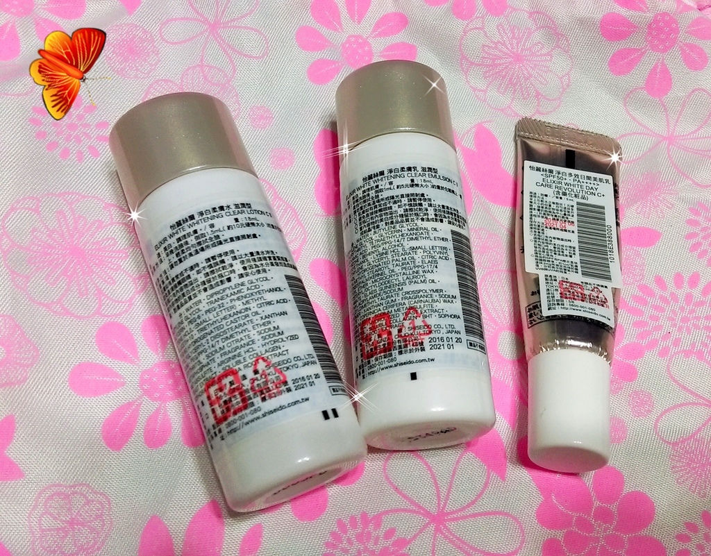 怡麗絲爾淨白系列試用品 怡麗絲爾淨白系列試用品