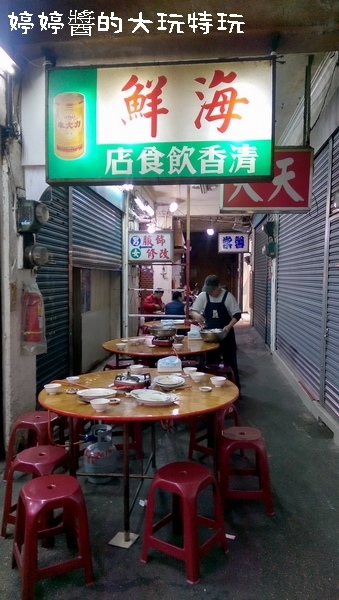 清香飲食店砂鍋魚頭店家巷內 座位