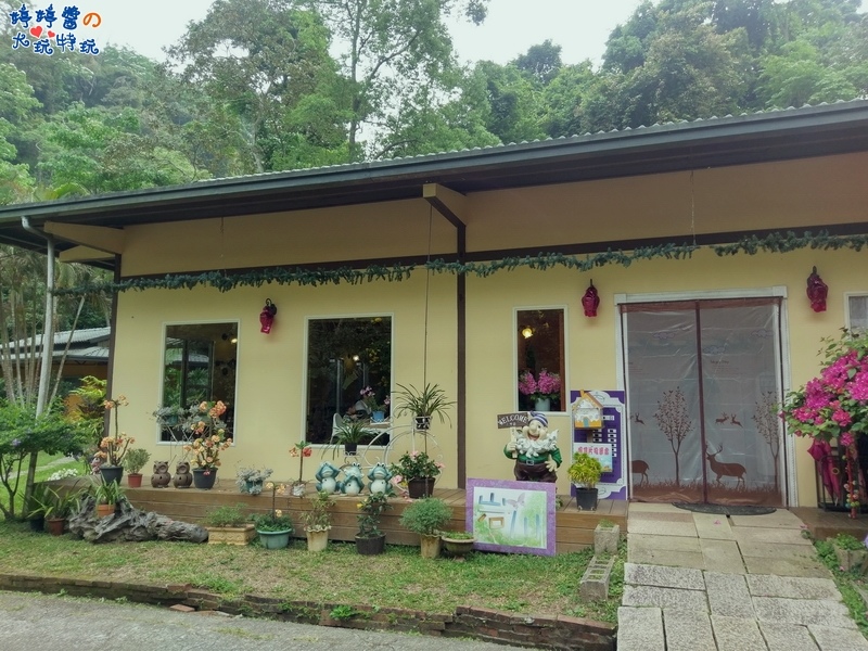 苗栗岩川森林民宿.莊園餐廳checkin櫃檯 餐廳