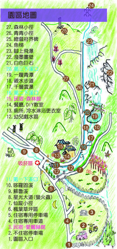 苗栗岩川森林民宿園區地圖Map