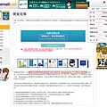 emailcash獎勵.jpg