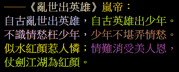 美言一句-14.png