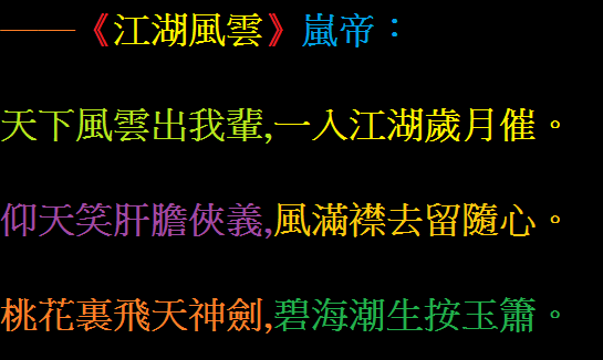 美言一句-21.png