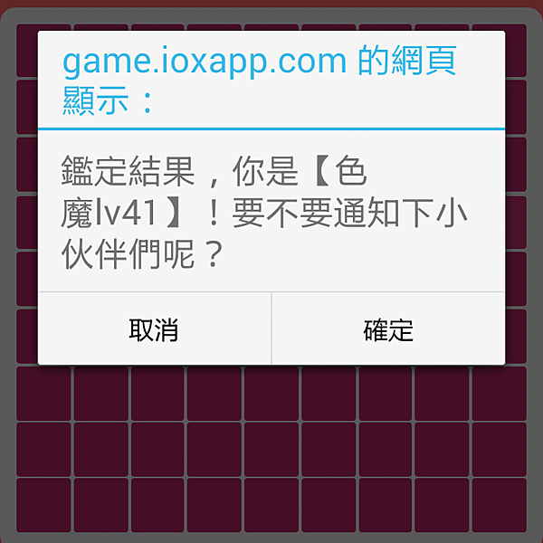 Screenshot_2015-01-14-18-01-19-1.png