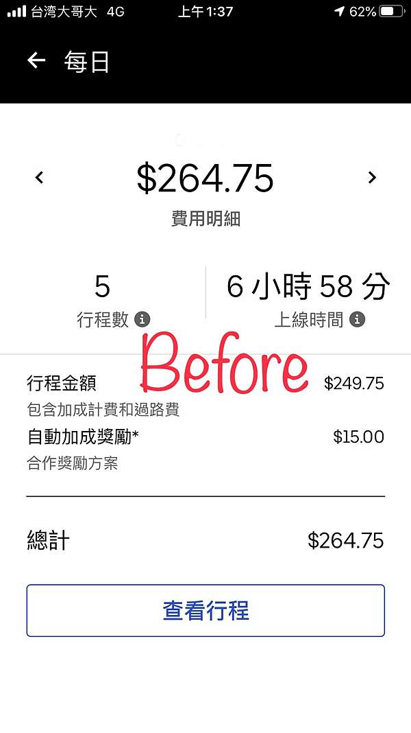 Ubereats地圖u003c新人起手式u003e 新人必備各地地圖熱點以及心得分享@ ALLEN 